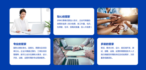 天物空间 以技术咨询服务助力中小企业创新成长