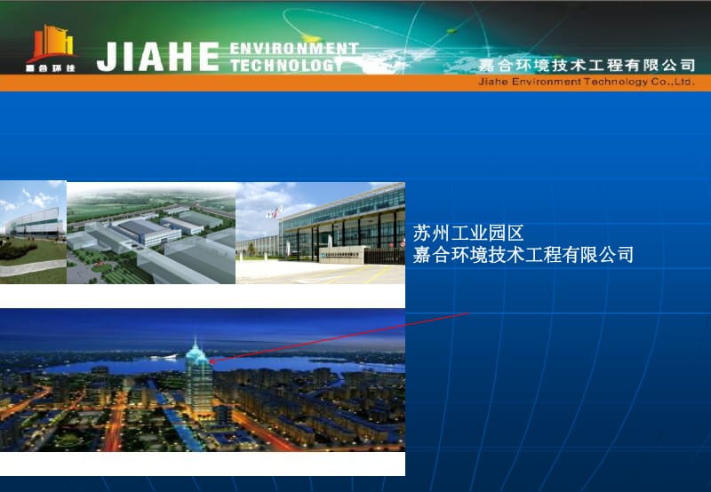 工程项目全链条服务 从技术咨询到工程建设一体化的价值与策略