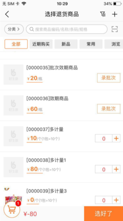 融媒体时代下企业技术咨询服务的媒介经营管理方案
